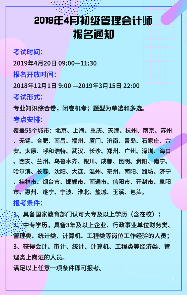 微信图片_20181218132419.jpg