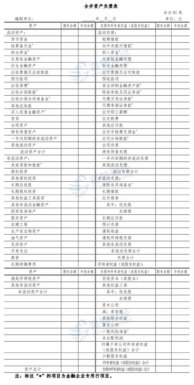 微信图片_20190122140819.jpg