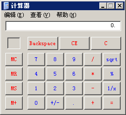 2019初级会计无纸化考试