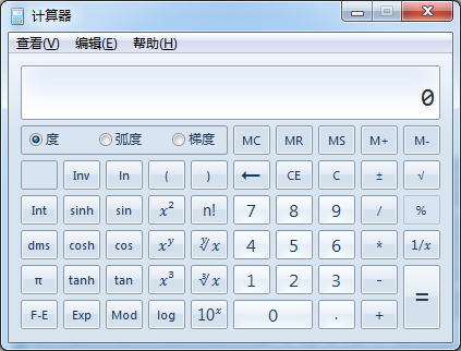 2019初级会计无纸化考试