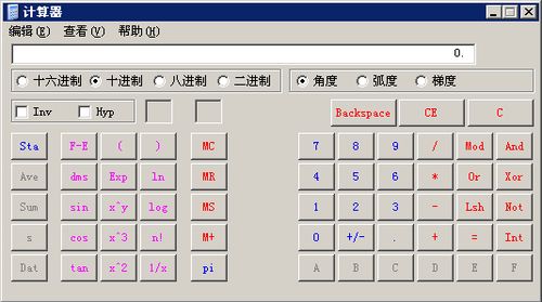 2019初级会计无纸化考试